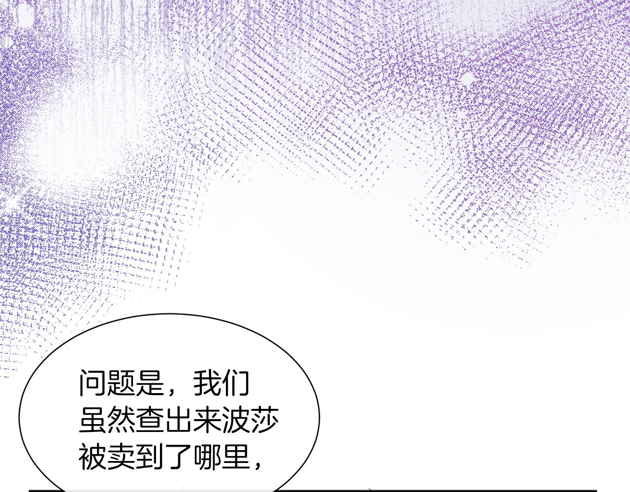 第33话 准备生辰礼44