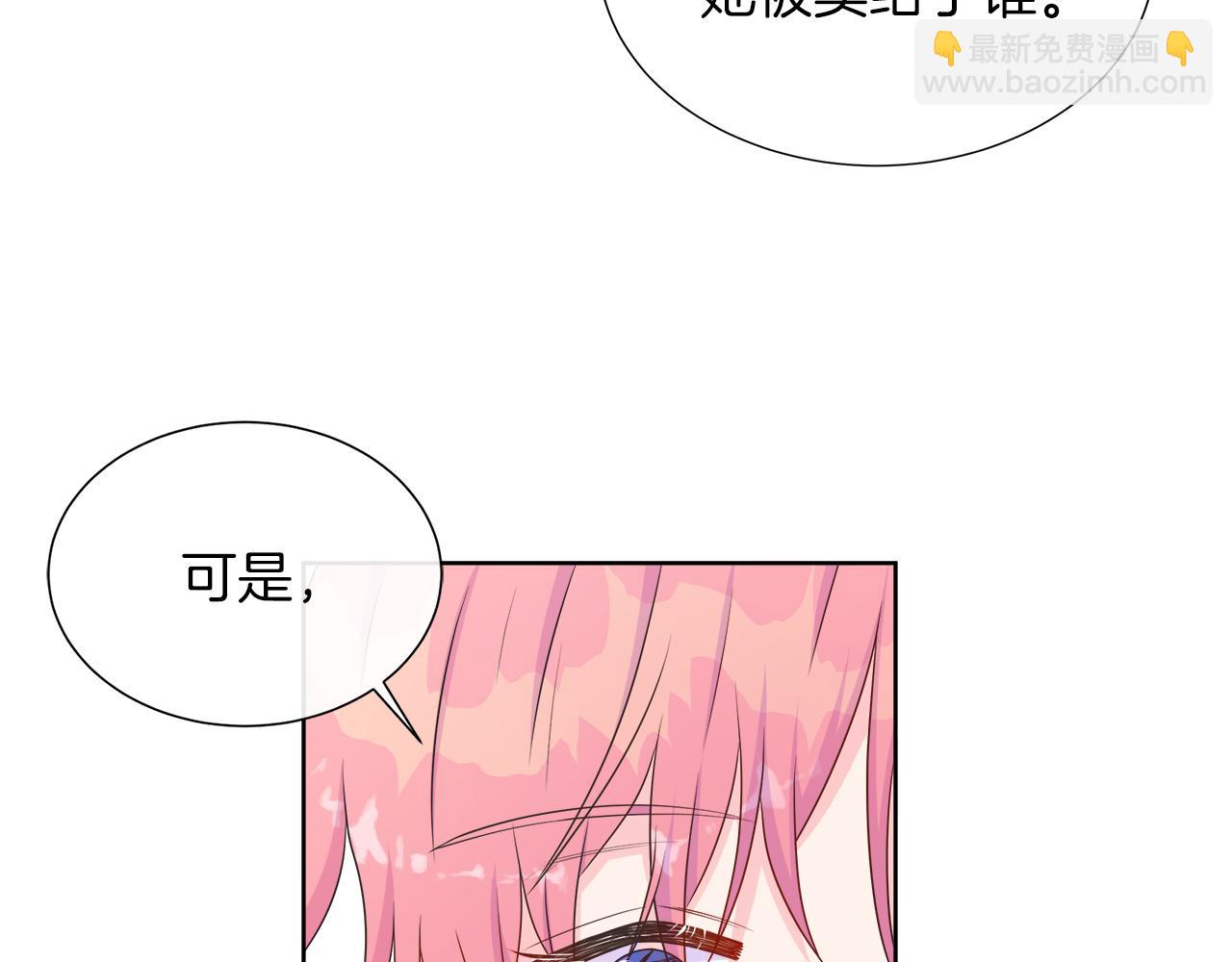 第33话 准备生辰礼46