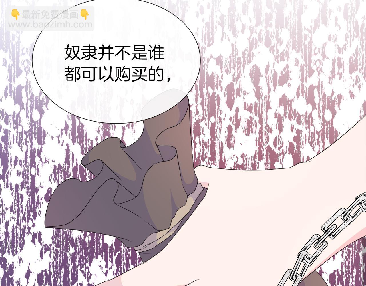 第33话 准备生辰礼52