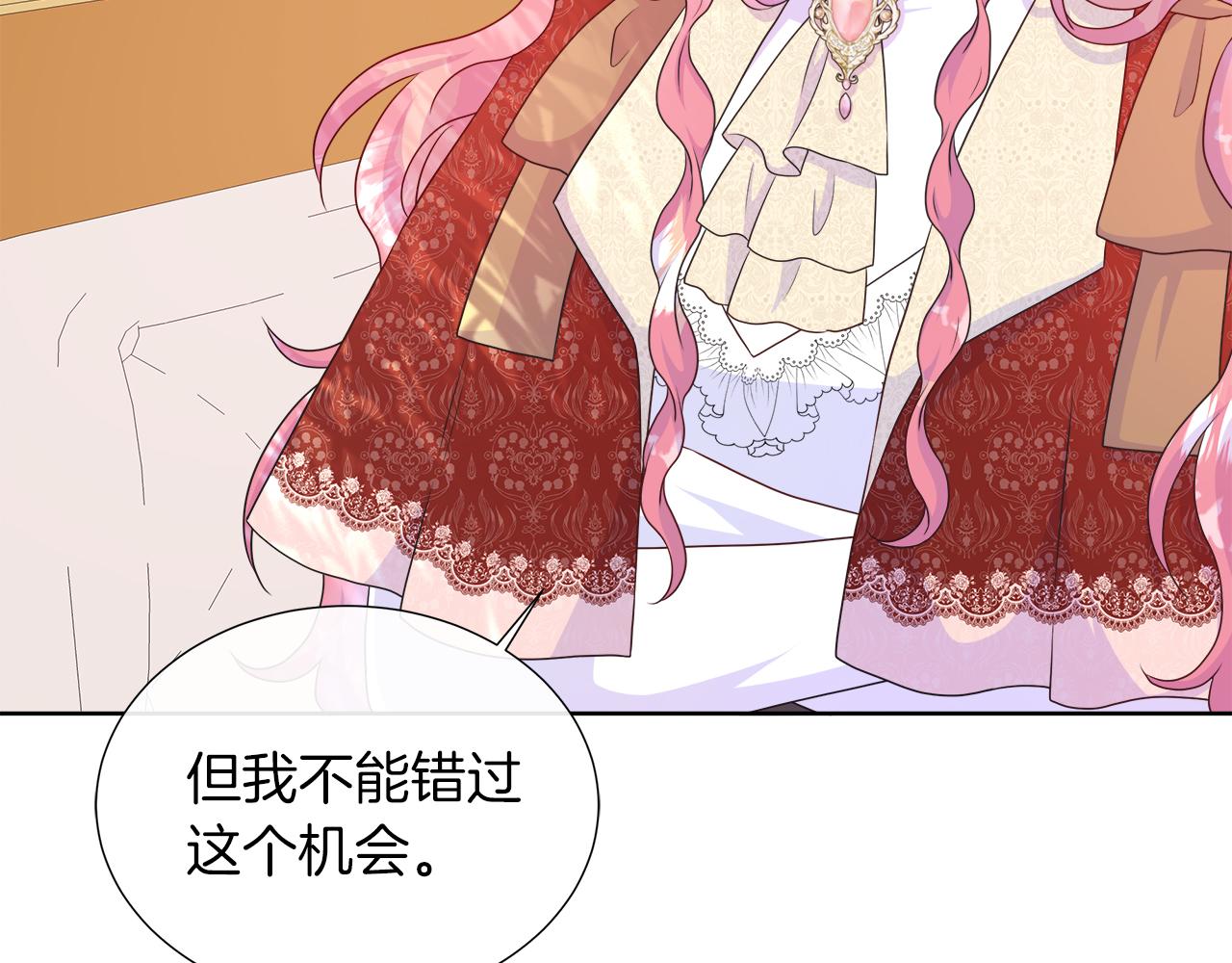 第33话 准备生辰礼6