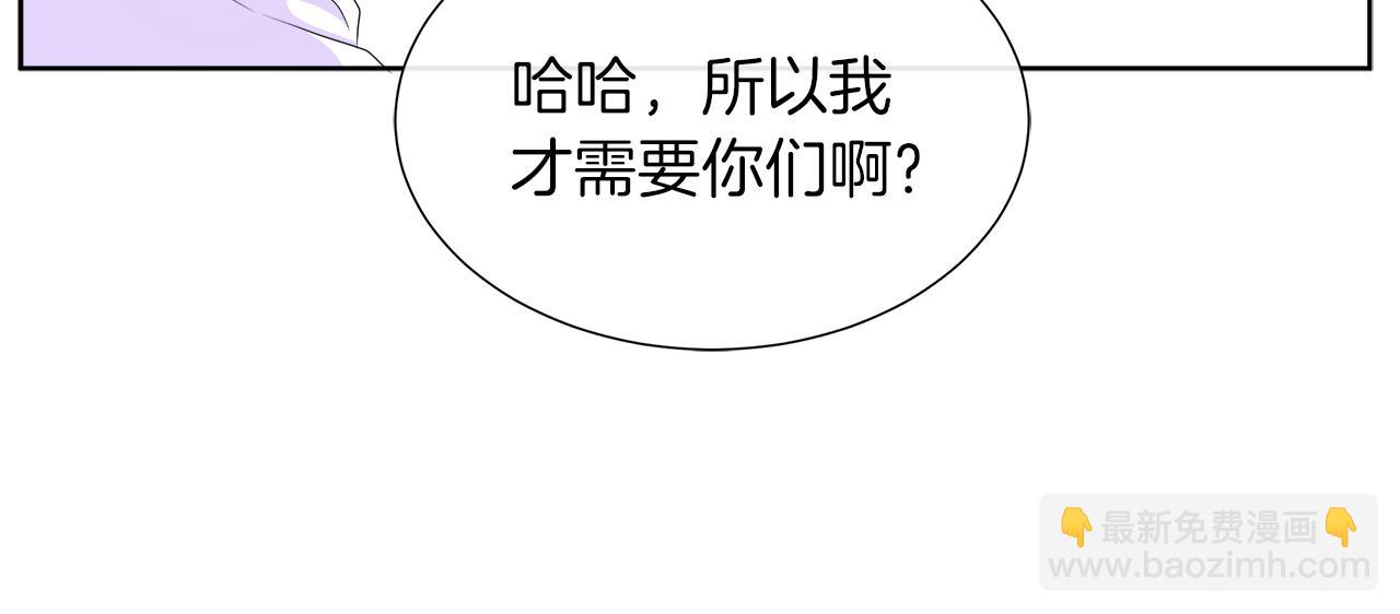 第33话 准备生辰礼61