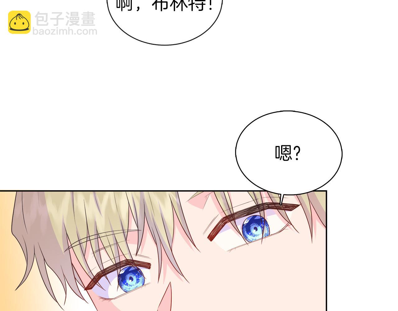 第33话 准备生辰礼75
