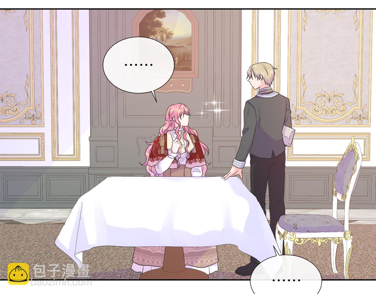 第33话 准备生辰礼79