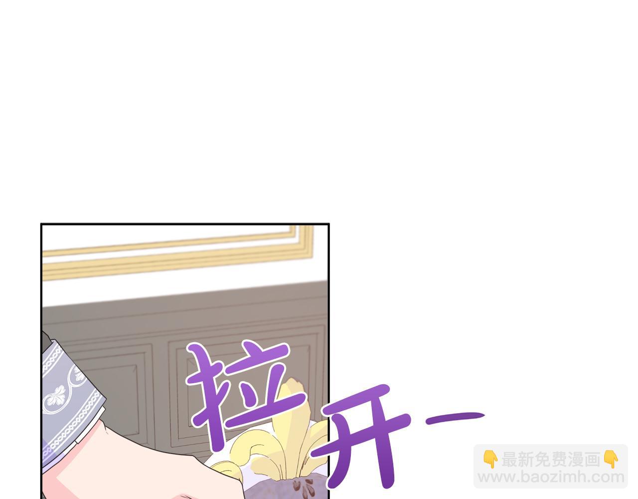 第33话 准备生辰礼81