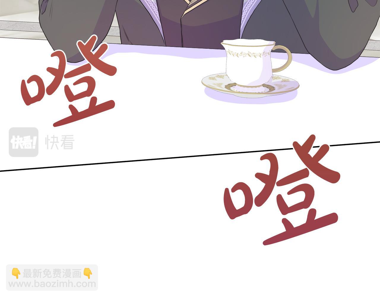 第33话 准备生辰礼85