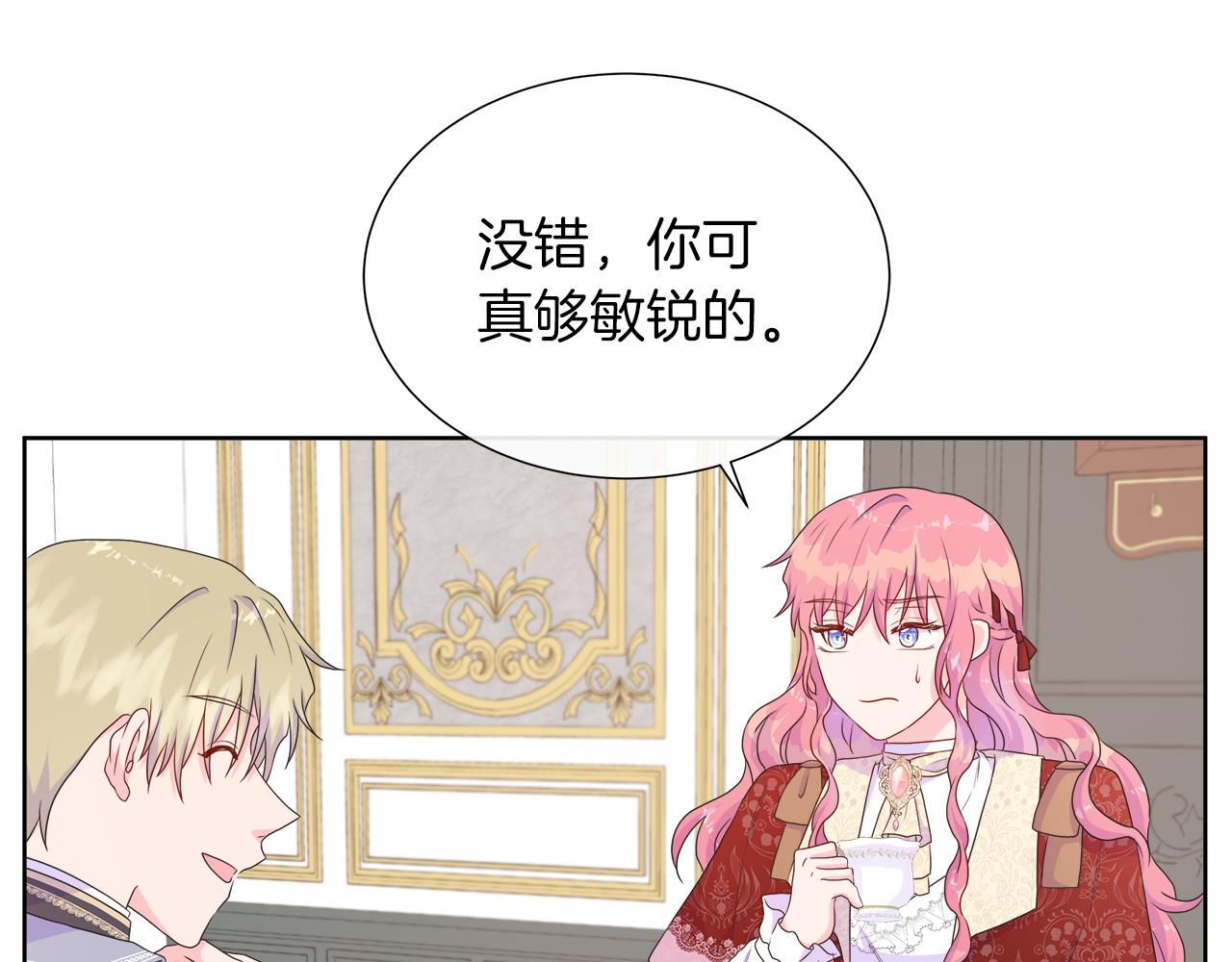 第33话 准备生辰礼86