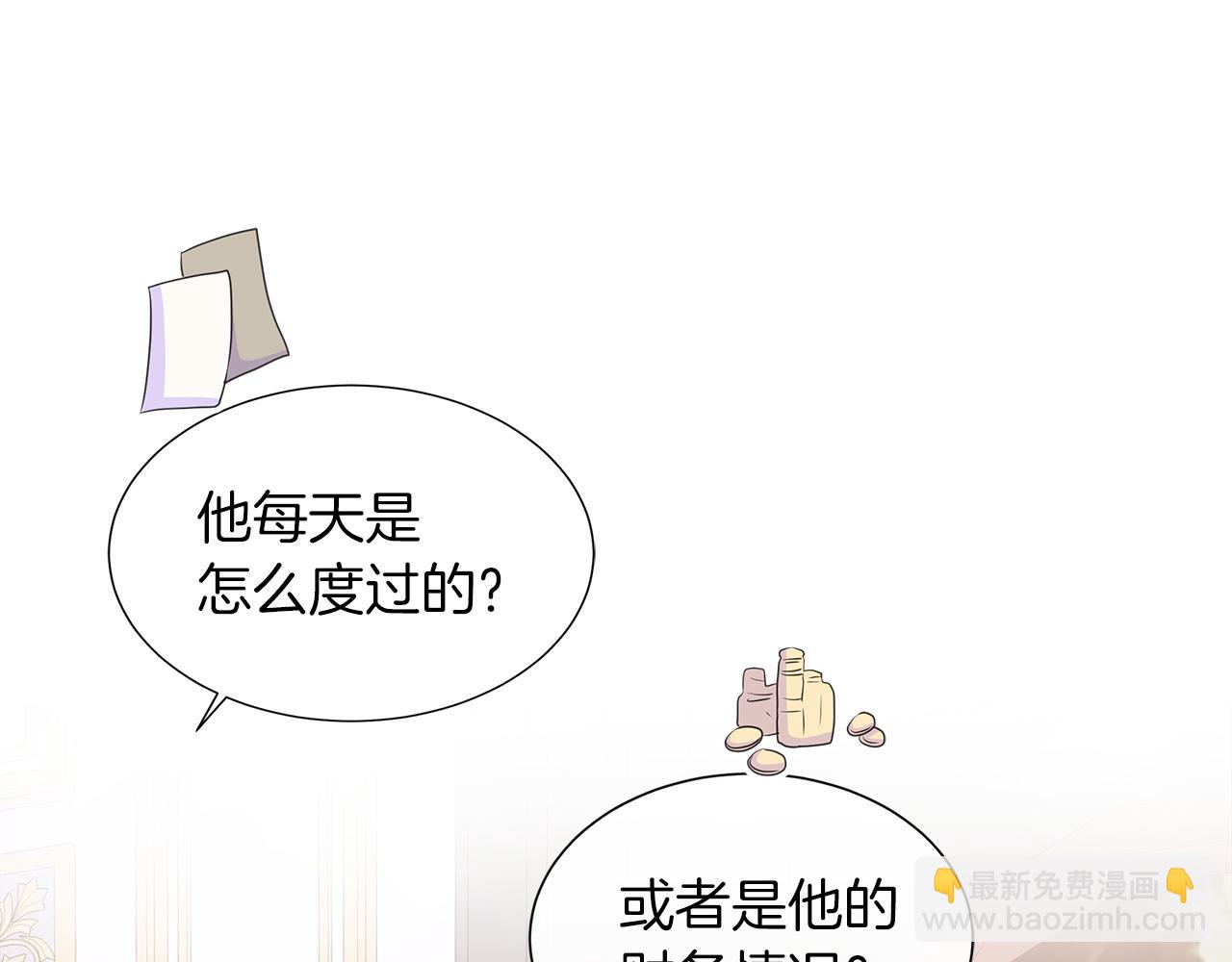第33话 准备生辰礼88