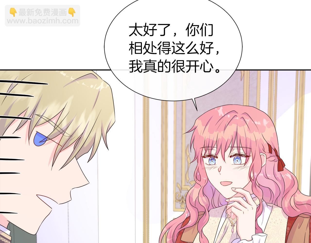 第33话 准备生辰礼94