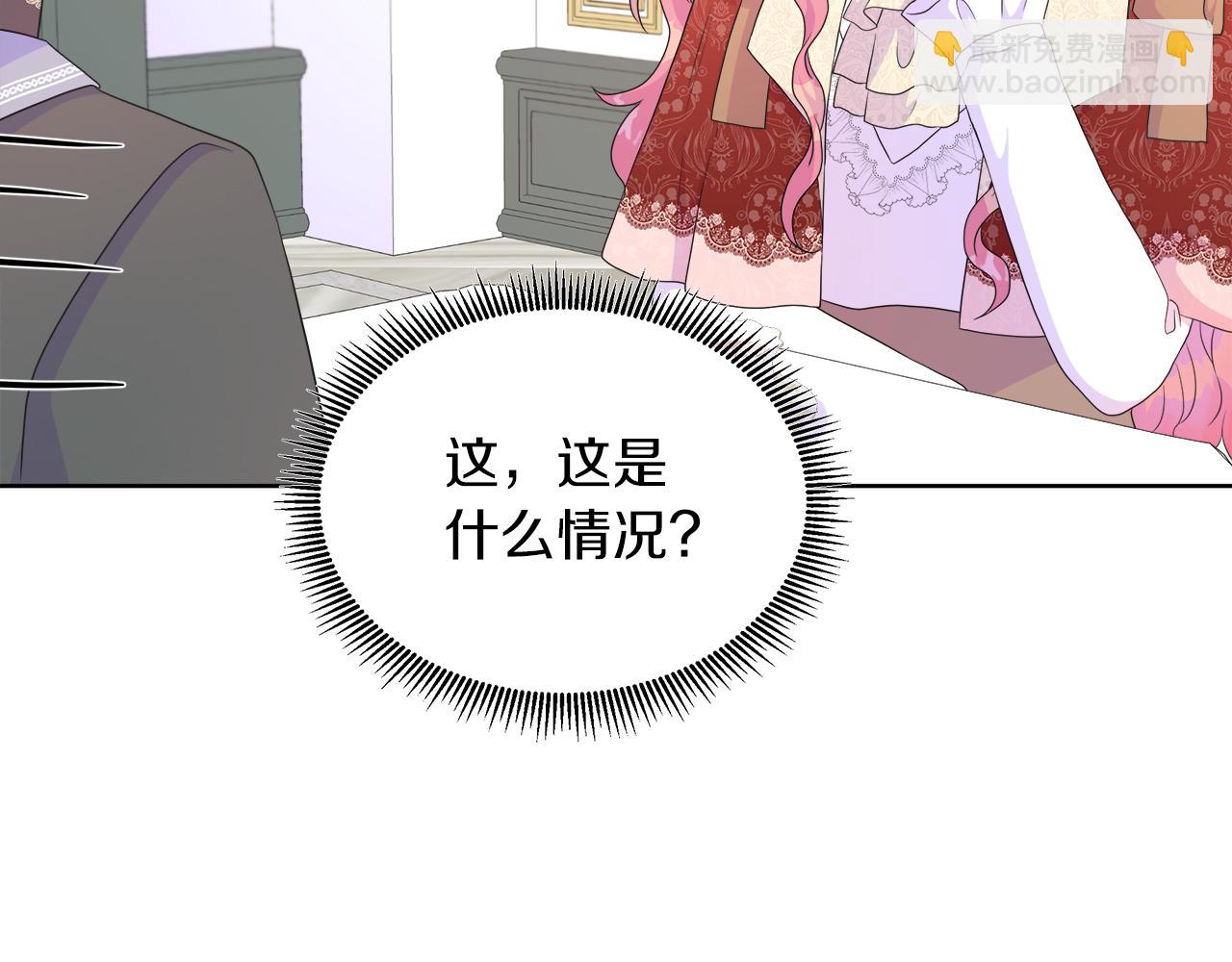 第33话 准备生辰礼95