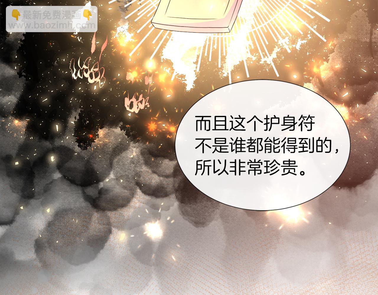 第34话 我会...很难过10