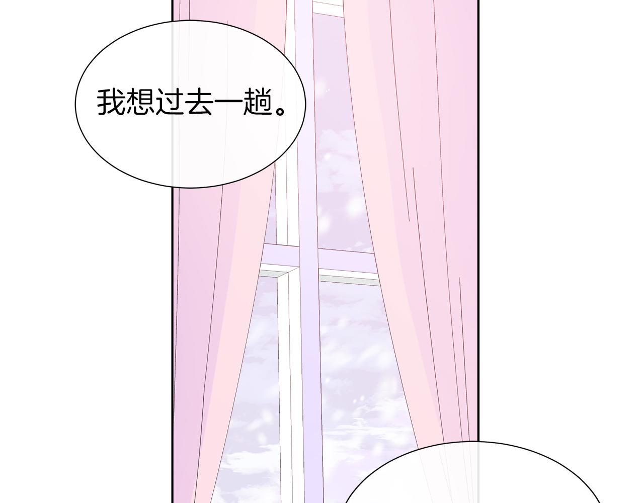 第34话 我会...很难过101