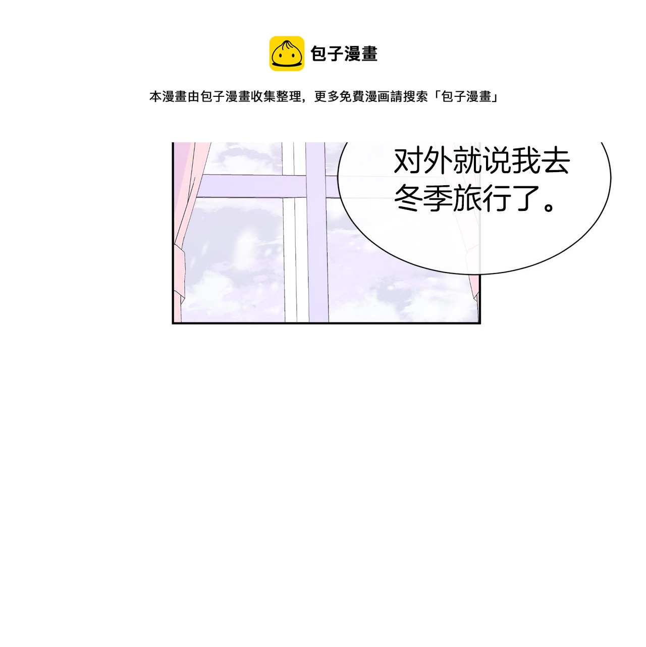第34话 我会...很难过102