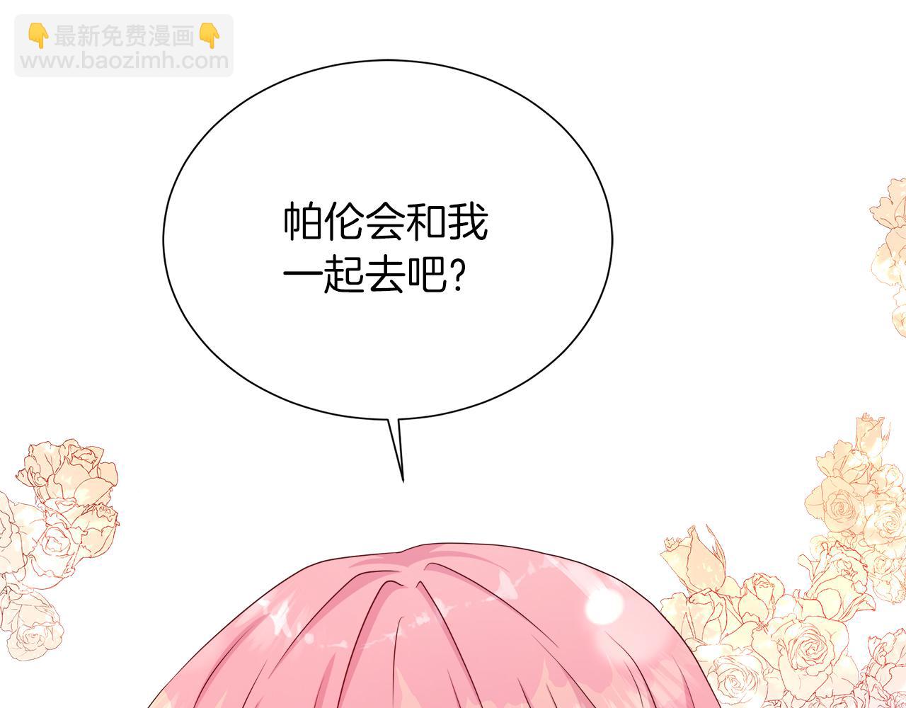 第34话 我会...很难过103