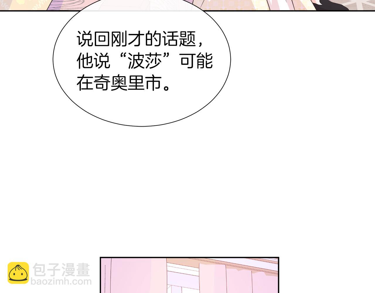 第34话 我会...很难过104