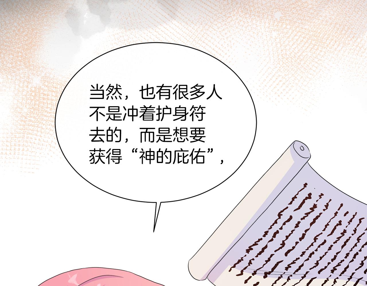 第34话 我会...很难过11