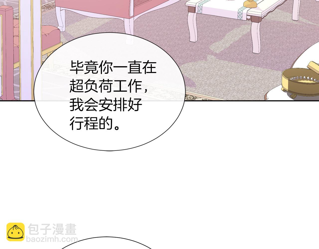第34话 我会...很难过113