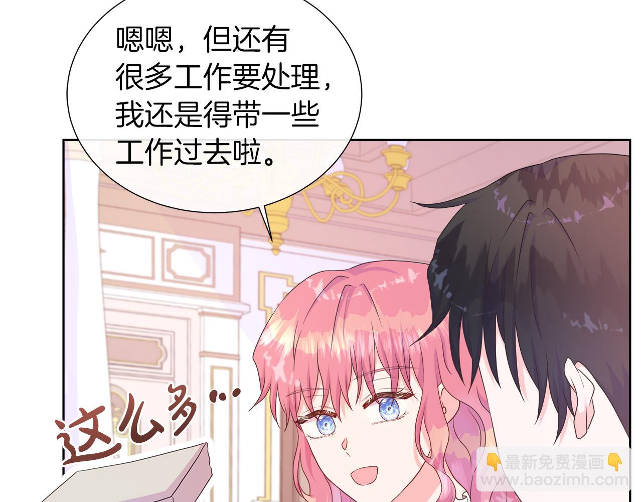 第34话 我会...很难过114