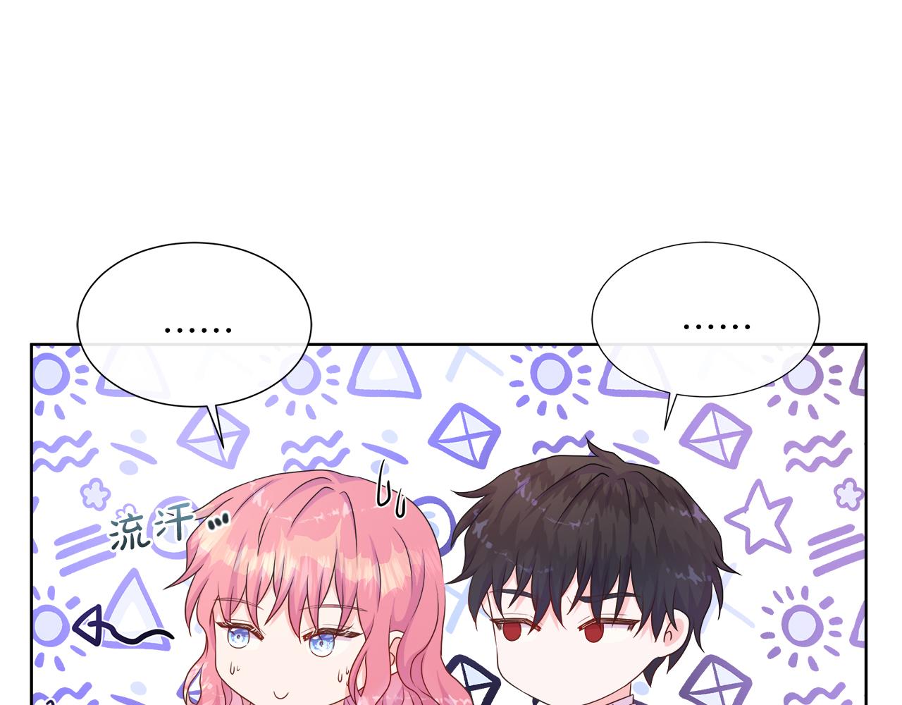 第34话 我会...很难过116