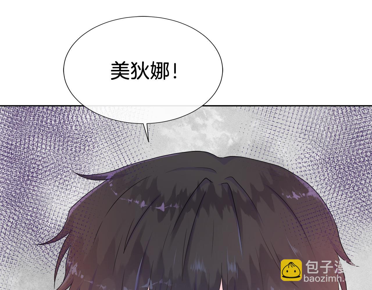 第34话 我会...很难过118