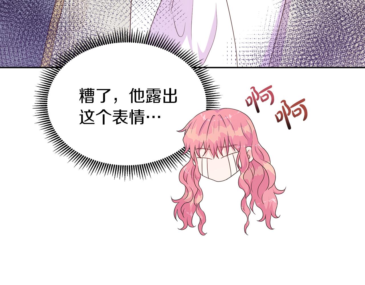 第34话 我会...很难过120