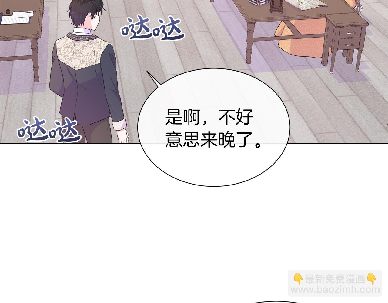 第34话 我会...很难过124
