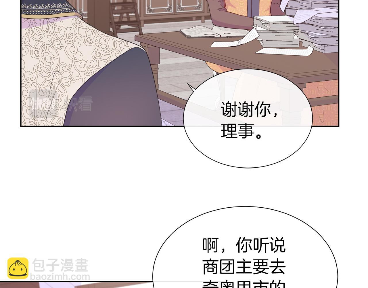 第34话 我会...很难过126