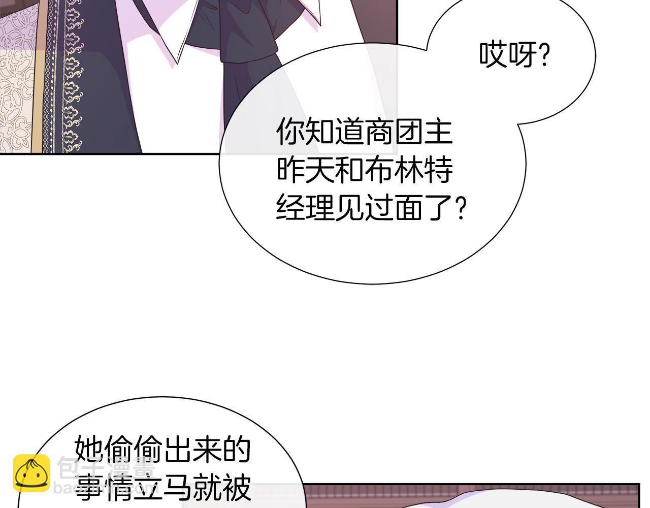第34话 我会...很难过128