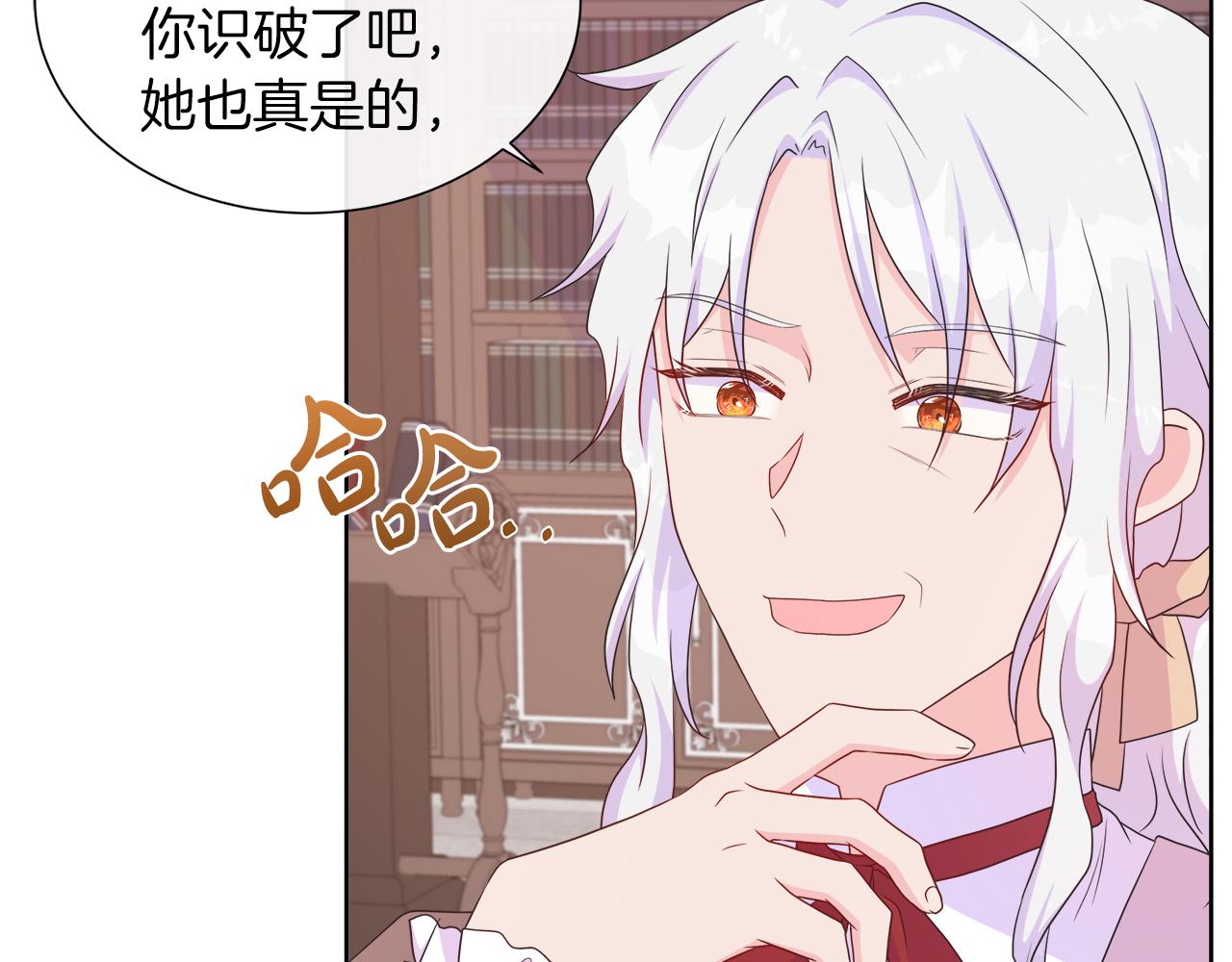 第34话 我会...很难过129