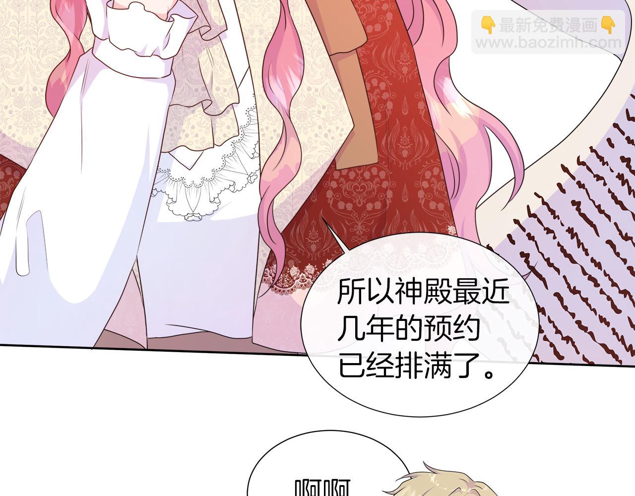 第34话 我会...很难过13