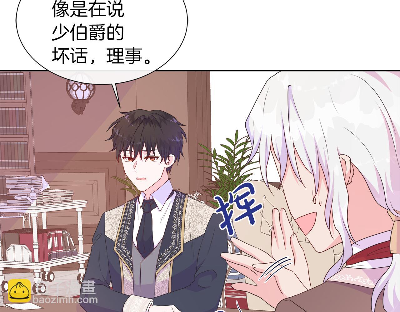第34话 我会...很难过131