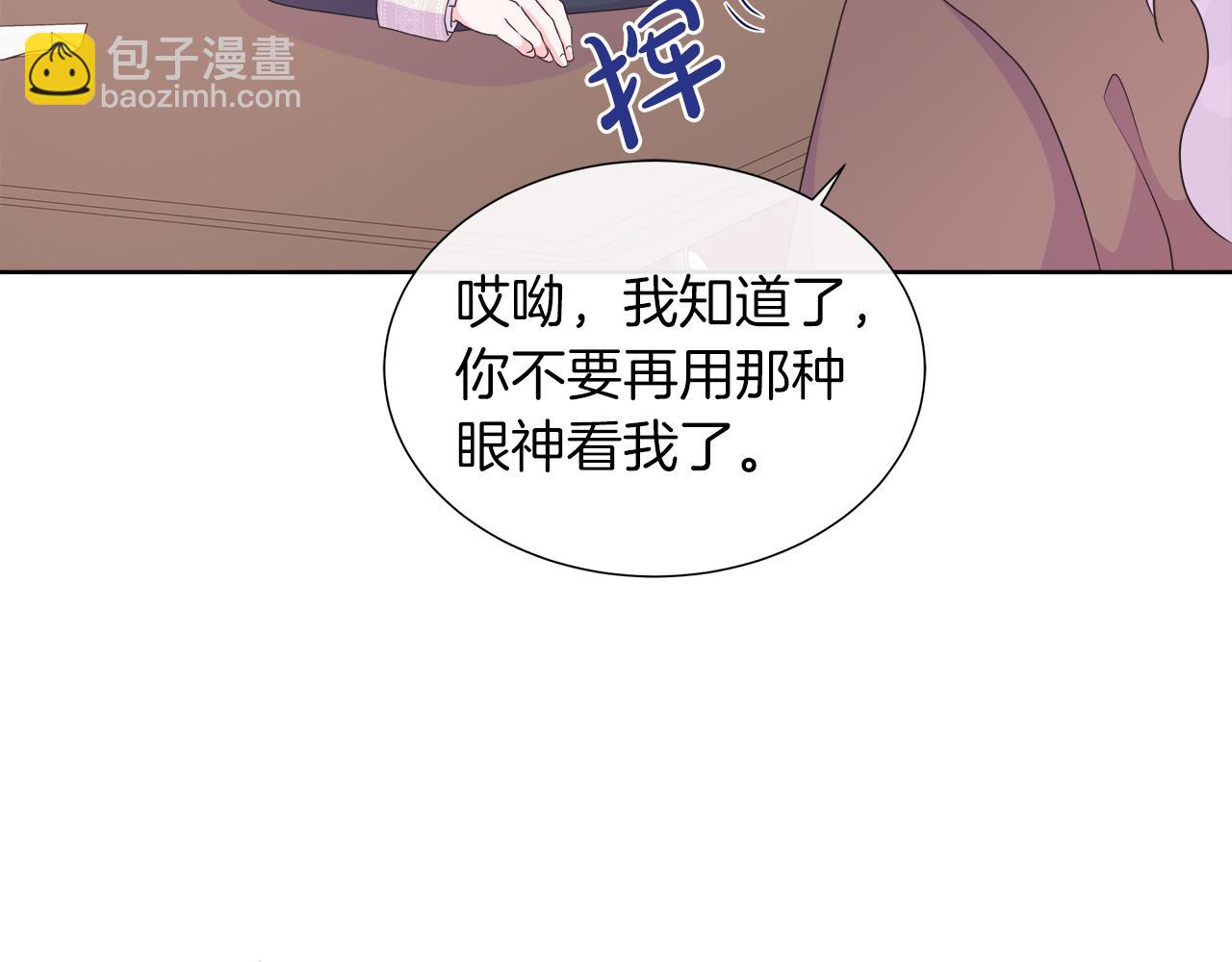 第34话 我会...很难过132