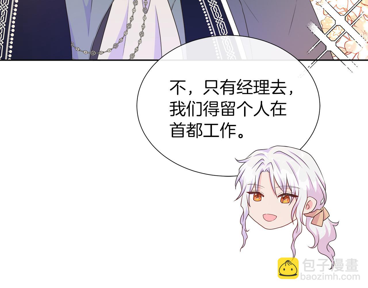第34话 我会...很难过135