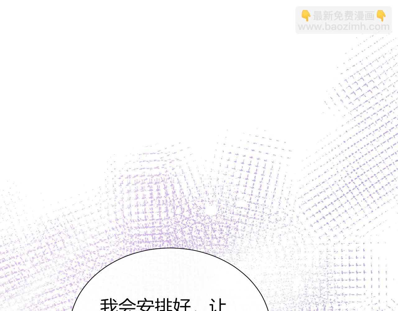 第34话 我会...很难过137