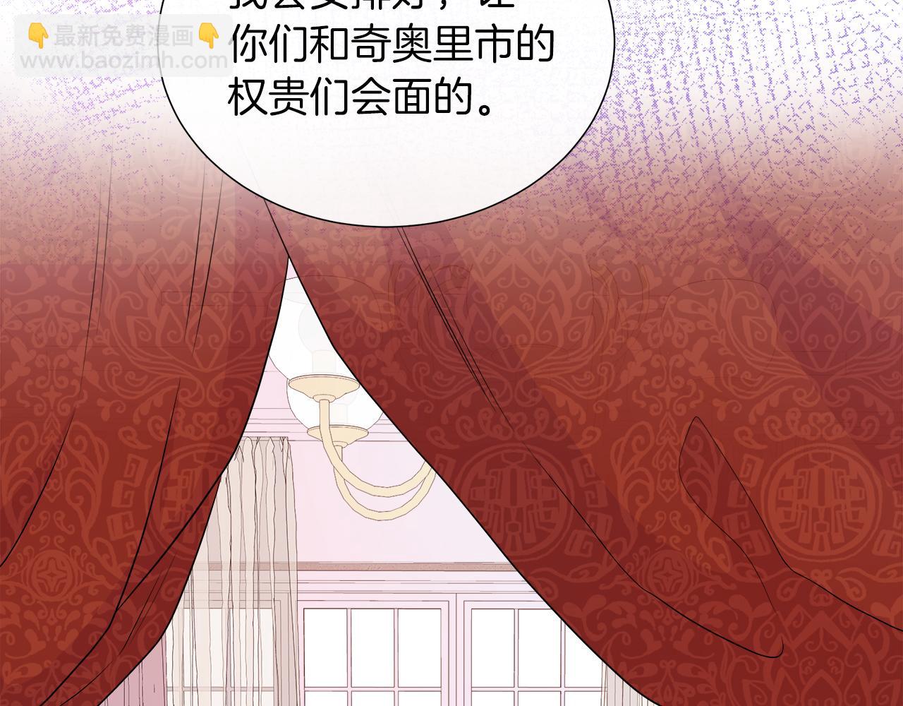第34话 我会...很难过138