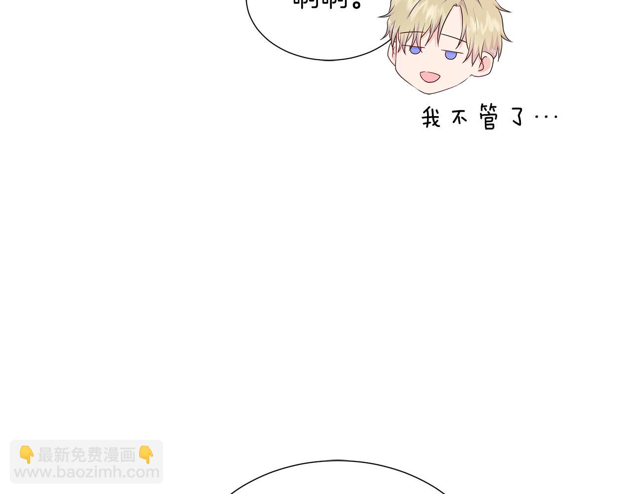 第34话 我会...很难过14