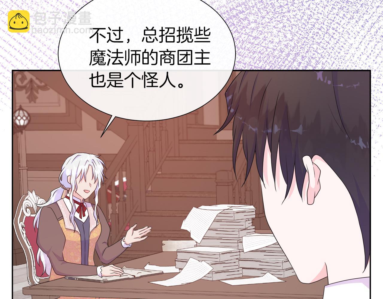 第34话 我会...很难过141