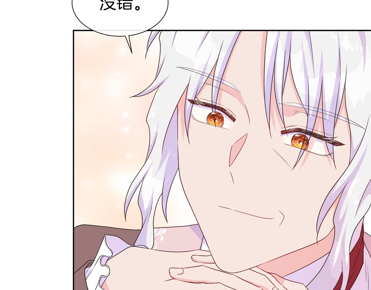 第34话 我会...很难过143