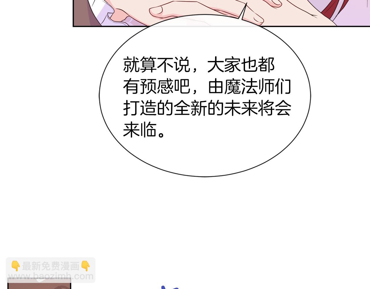 第34话 我会...很难过144