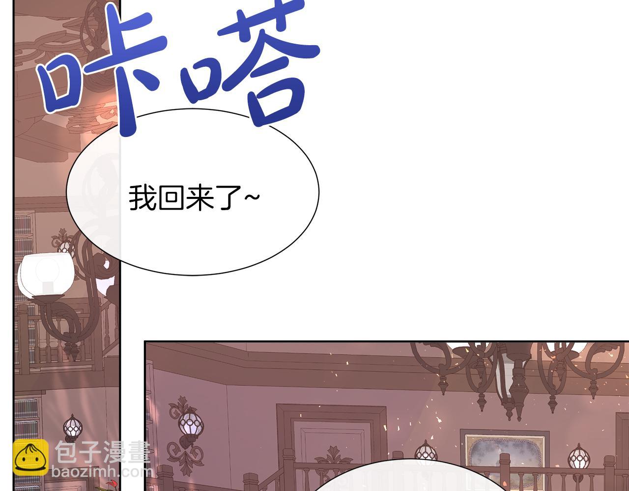 第34话 我会...很难过145