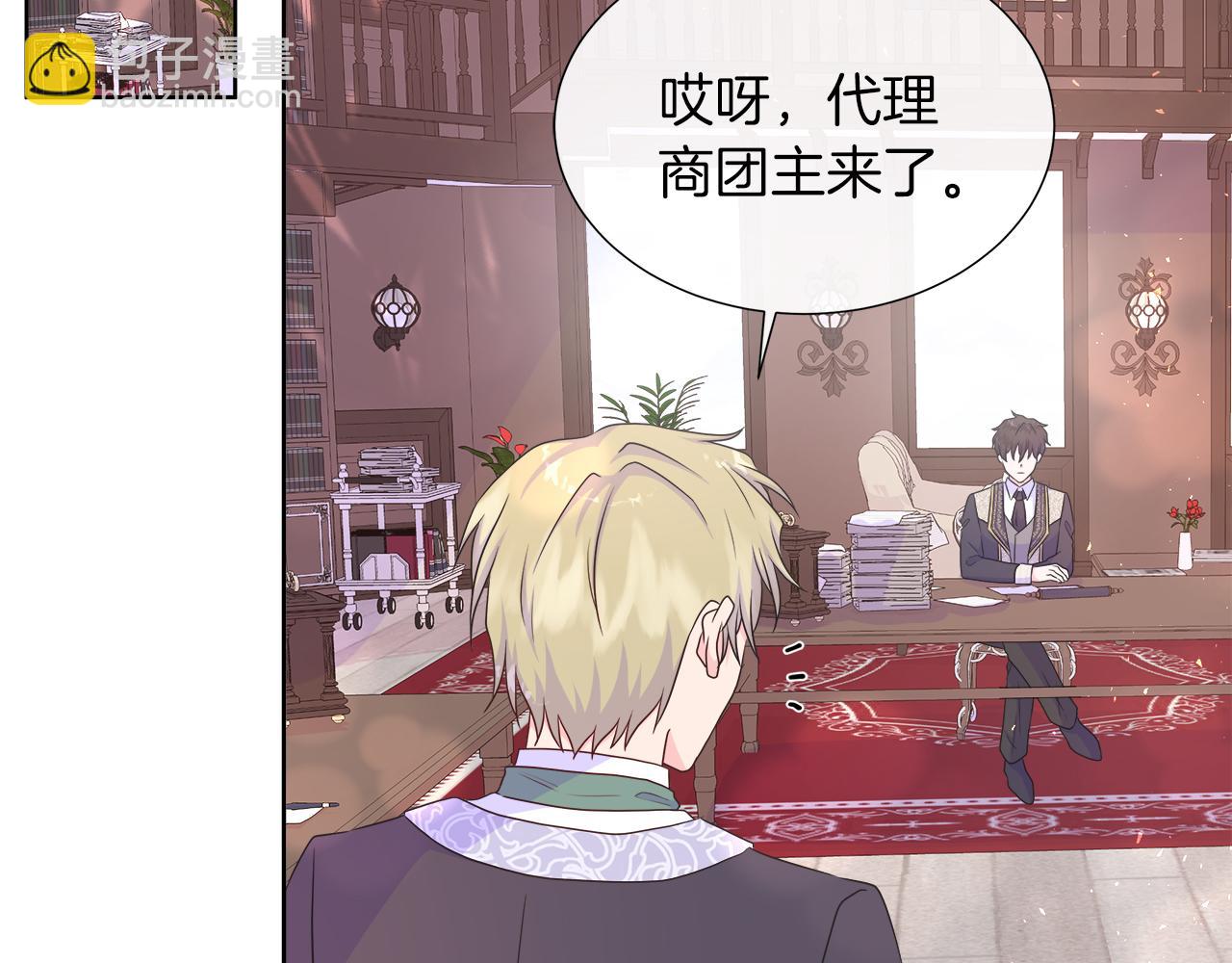 第34话 我会...很难过146