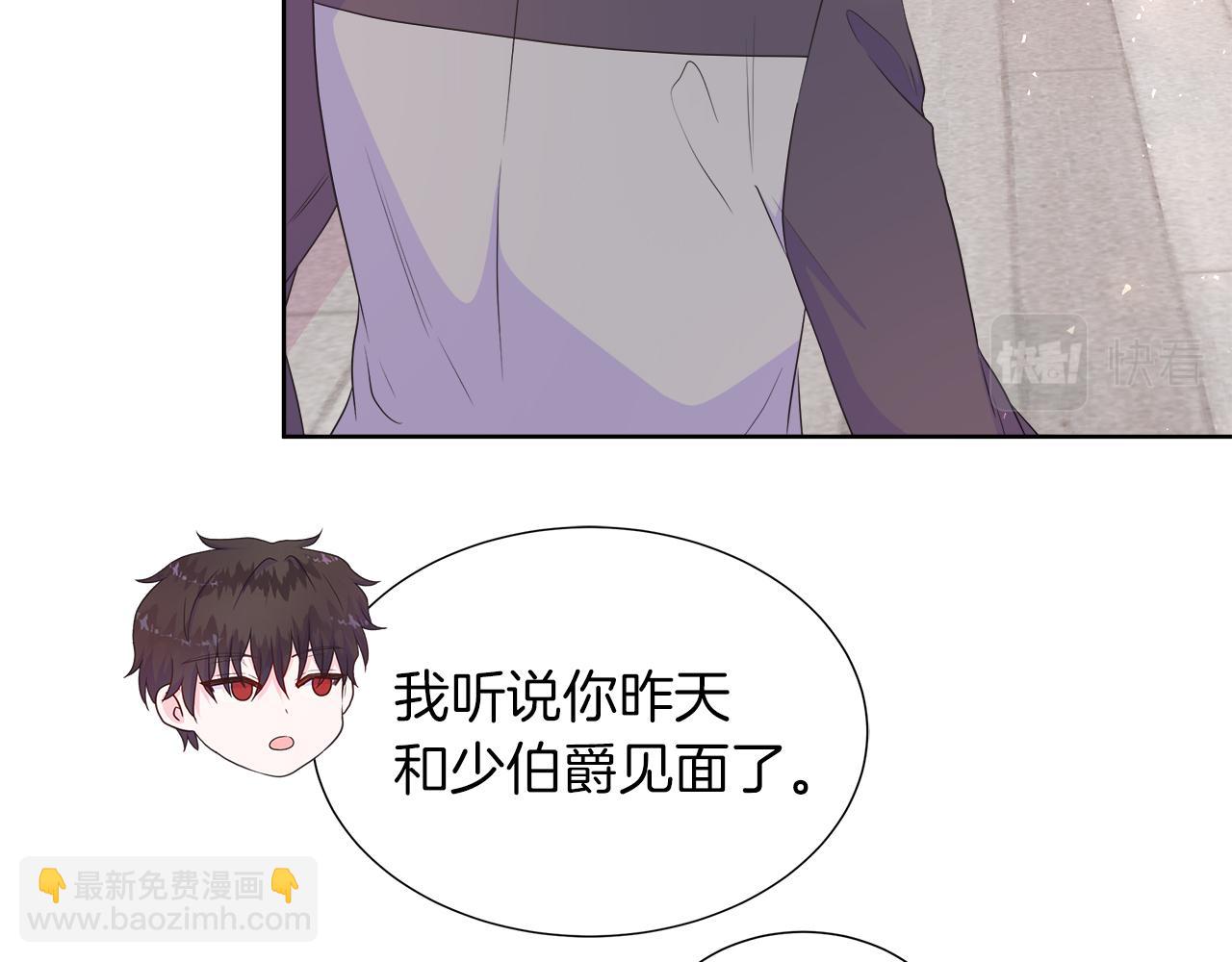 第34话 我会...很难过147