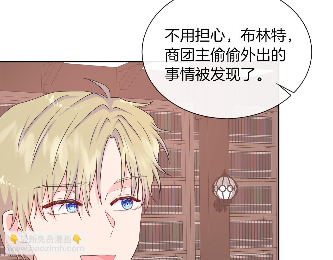第34话 我会...很难过149