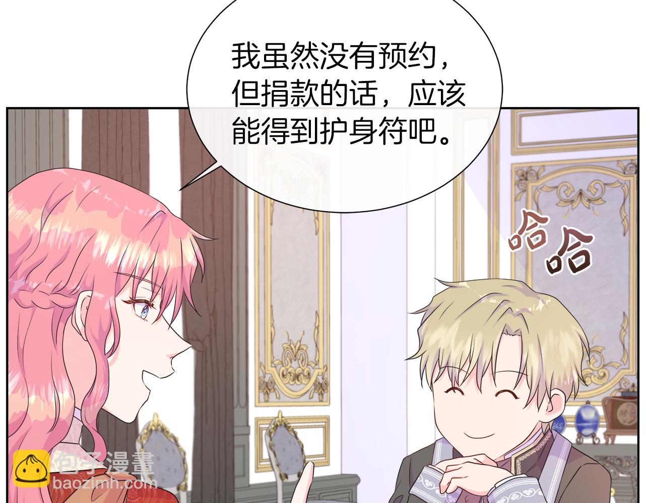 第34话 我会...很难过15