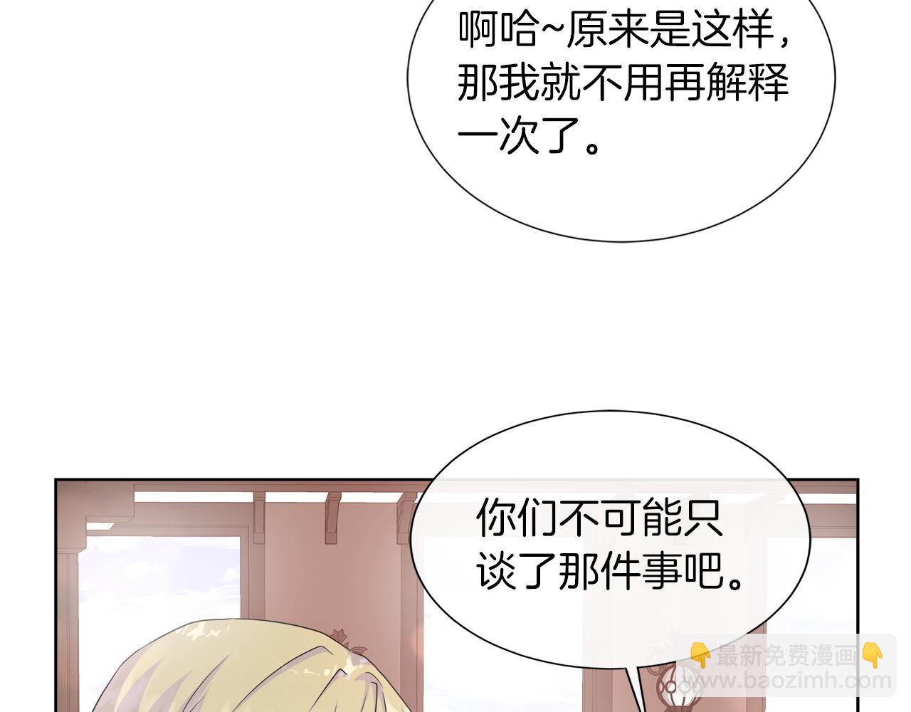 第34话 我会...很难过151