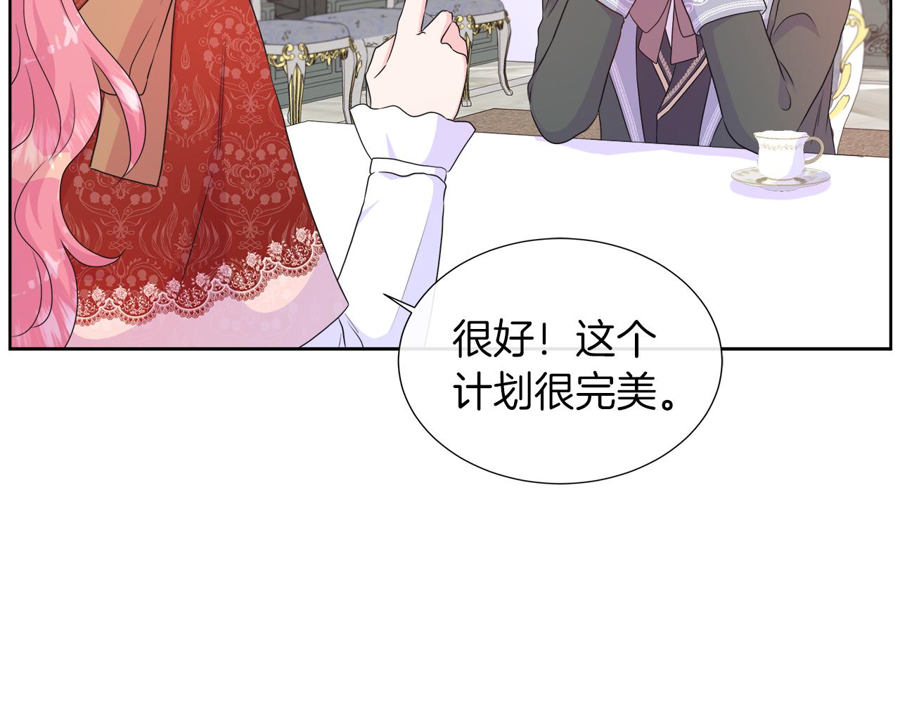 第34话 我会...很难过16