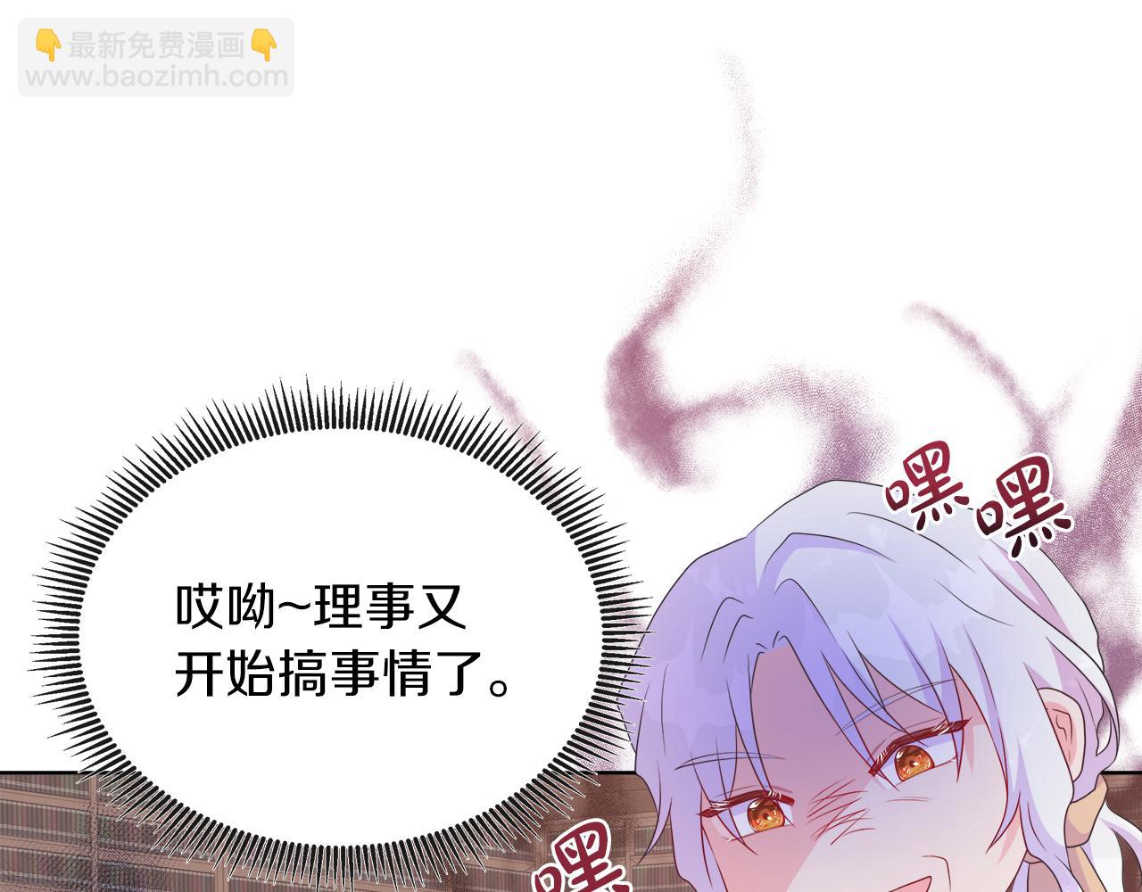 第34话 我会...很难过160