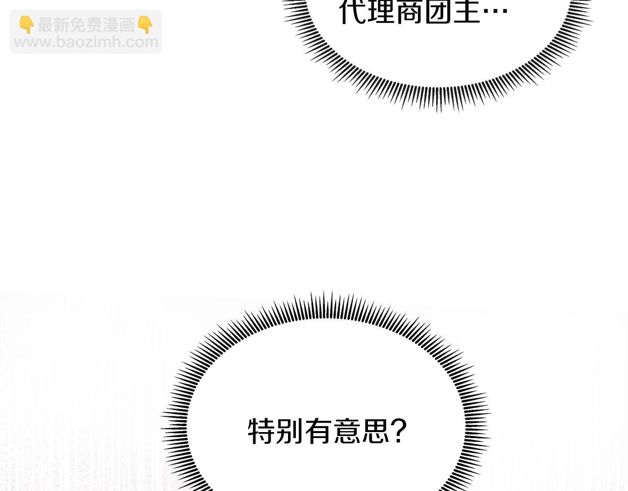 第34话 我会...很难过162