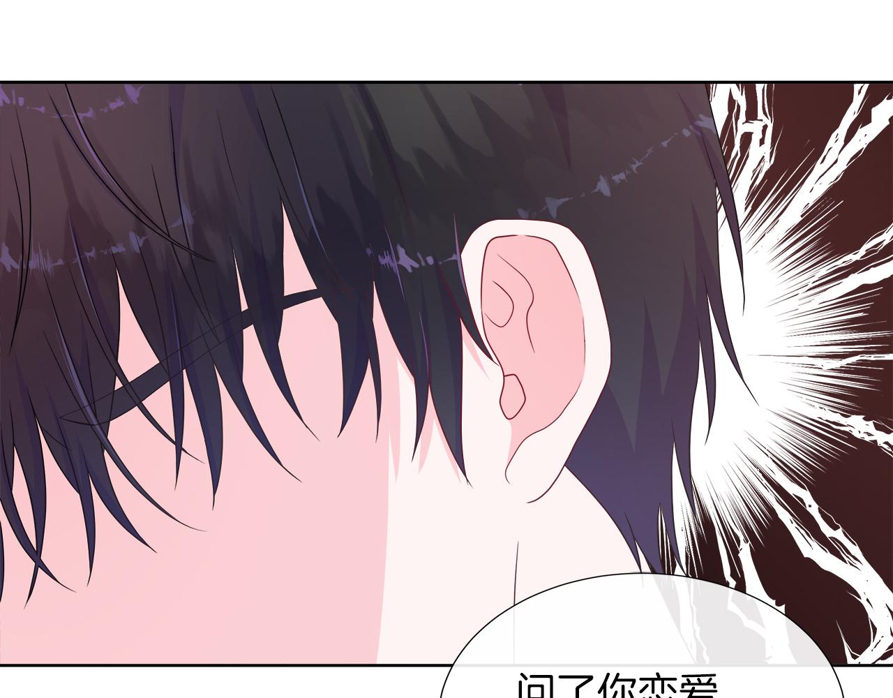 第34话 我会...很难过166