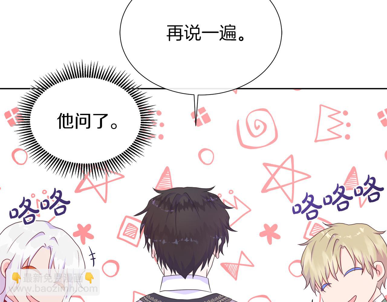 第34话 我会...很难过168