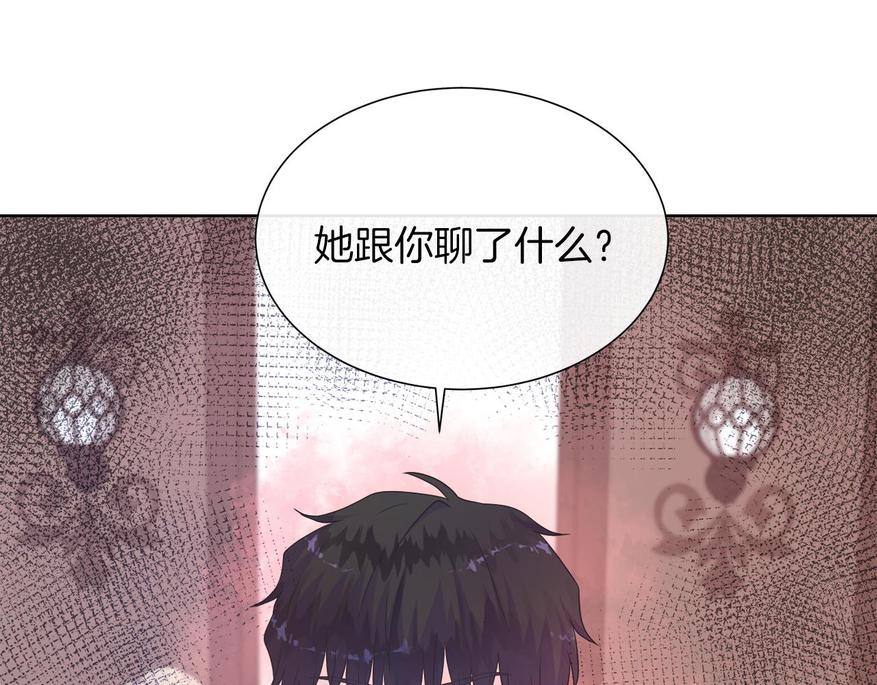 第34话 我会...很难过170